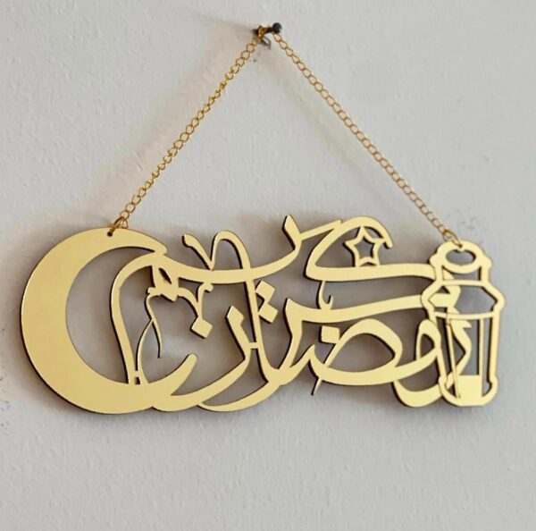 تعليقة بعبارة رمضان كريم قياس صغير خشب مع طبقة لامعة