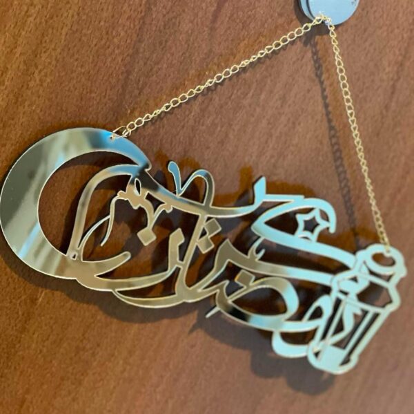 تعليقة بعبارة رمضان كريم قياس صغير خشب مع طبقة لامعة - Image 3