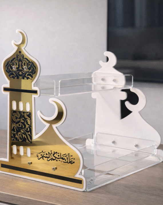 ستاند رمضاني طبقتين للتقديم