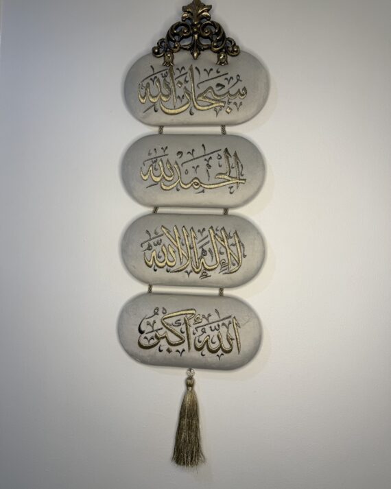 لوحة حبل حائطية من المخمل المطرز يدويا