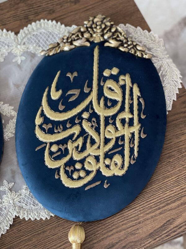 طقم لوحات حائطية إسلامية من ثلاث قطع - Image 3